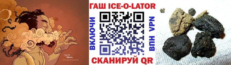 Купить Кокаин  Меф  Гашиш  Канабис  Павловская