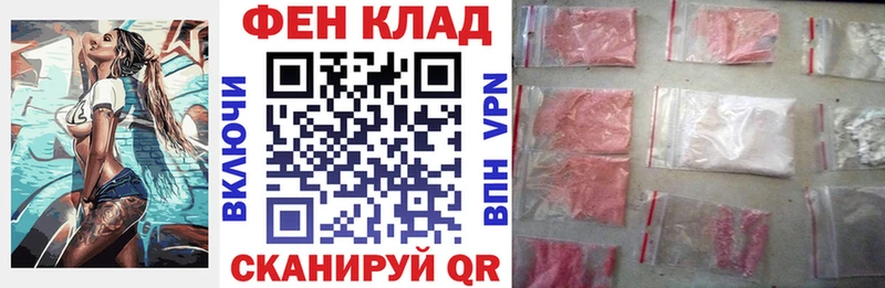 Купить закладки  Павловская  Амфетамин Розовый 