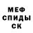 Амфетамин Premium Vladimir Savirov