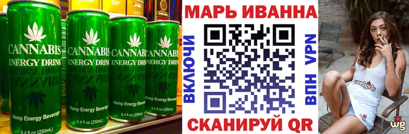 Cannafood конопля  Купить  Павловская 