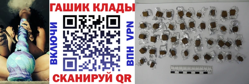 ГАШ хэш  Купить где  Павловская 