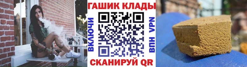 Гашиш убойный Павловская