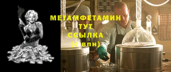 дистиллят марихуана Баксан