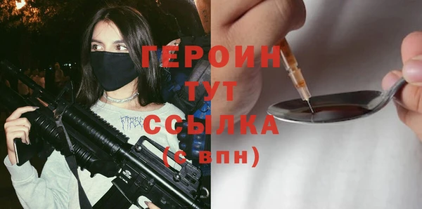 дистиллят марихуана Баксан