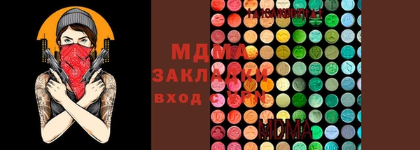 спайс Балахна
