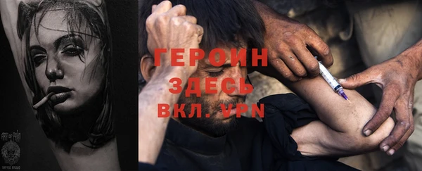 дистиллят марихуана Баксан