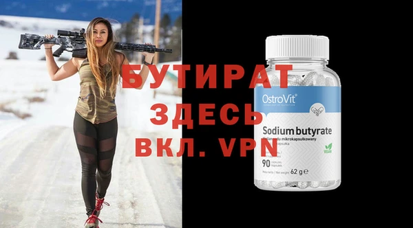 спайс Балахна