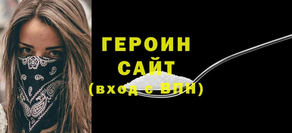 спайс Балахна