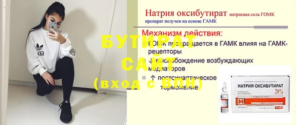 дистиллят марихуана Баксан