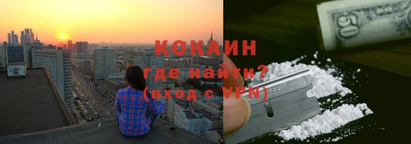 спайс Балахна