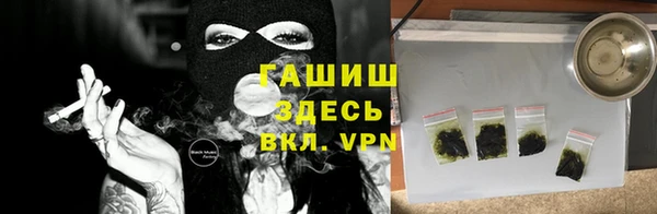 спайс Балахна
