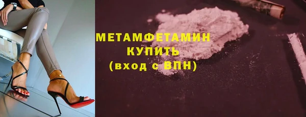 дистиллят марихуана Баксан