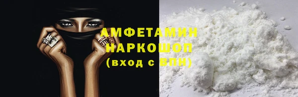 спайс Балахна