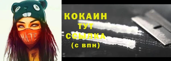 скорость Балабаново