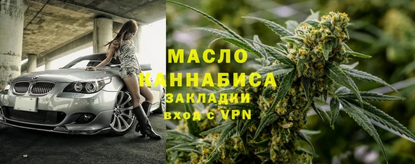спайс Балахна