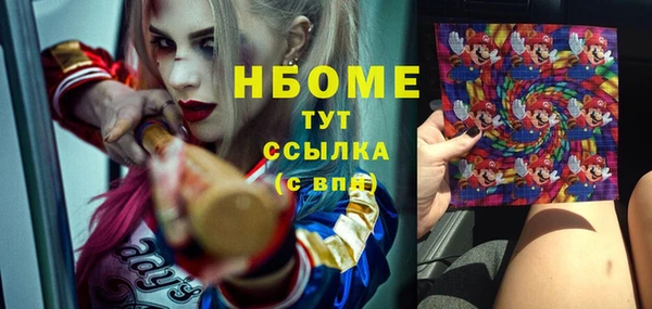 спайс Балахна