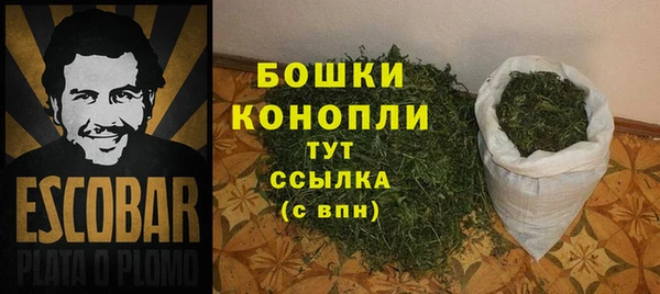 дистиллят марихуана Баксан