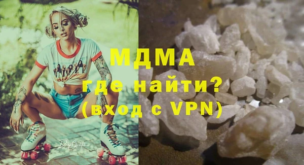 спайс Балахна
