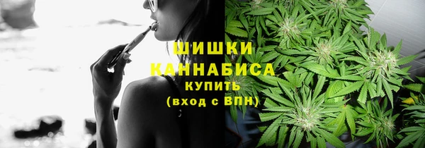 спайс Балахна
