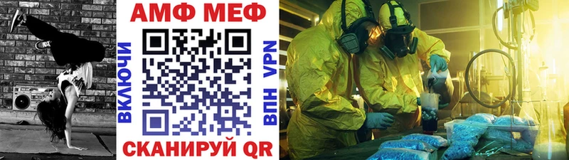 МЕТАМФЕТАМИН витя  Купить где  Павловская 
