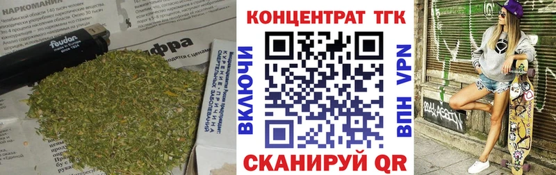 Дистиллят ТГК жижа  Купить закладки  Павловская 